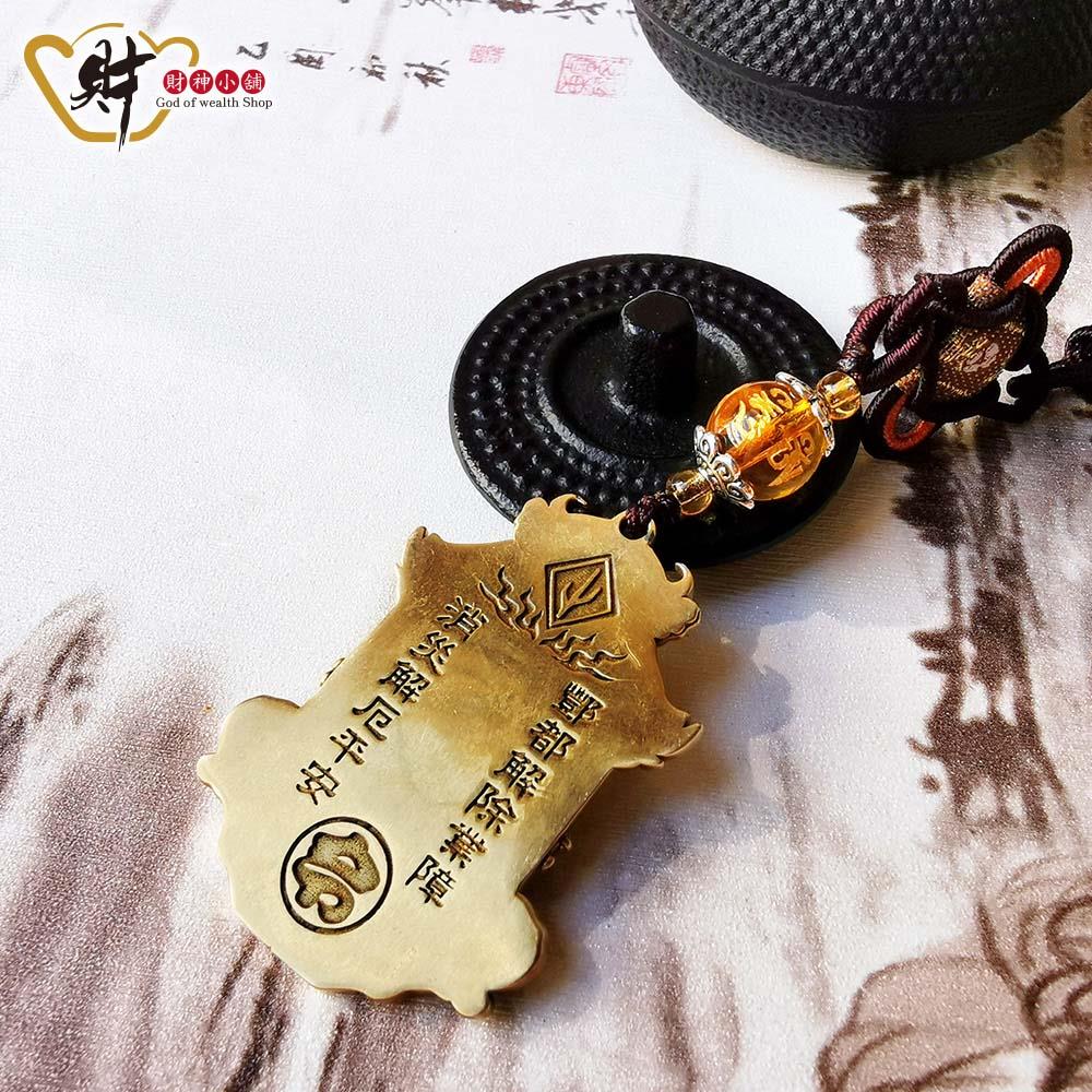 財神小舖-夯枷除罪解厄，消除業障- 財神小舖