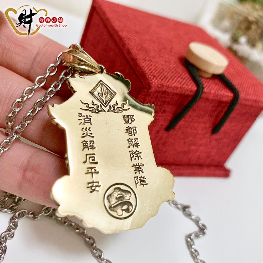 財神小舖-夯枷除罪解厄，消除業障- 財神小舖